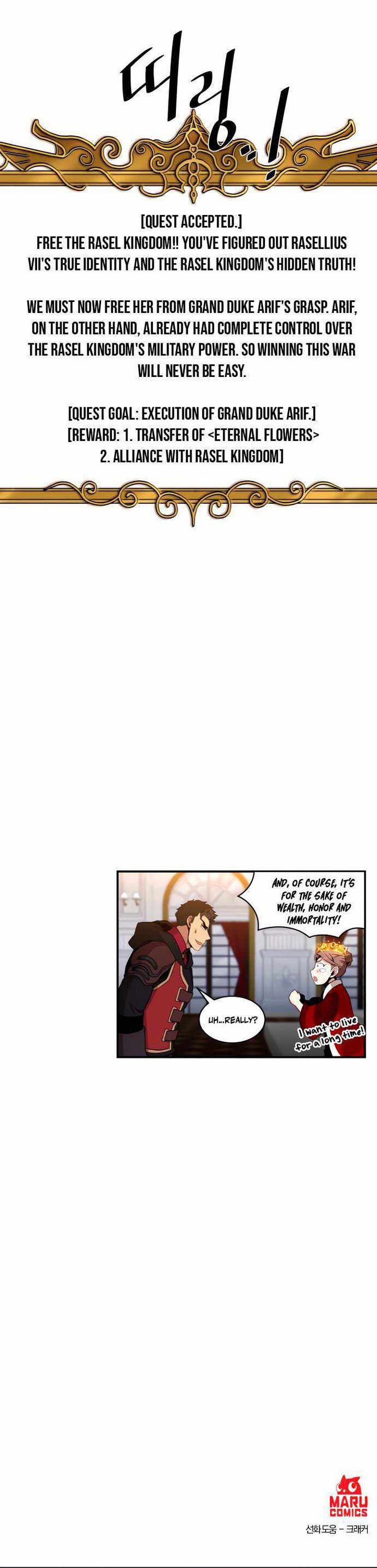 The Strongest Florist 90 7