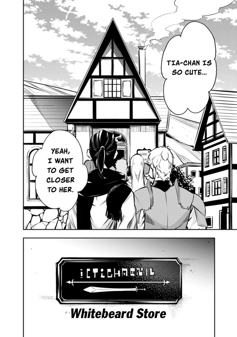 The Strongest Magical Swordsman Ever Reborn As An F Rank Adventurer 102 2