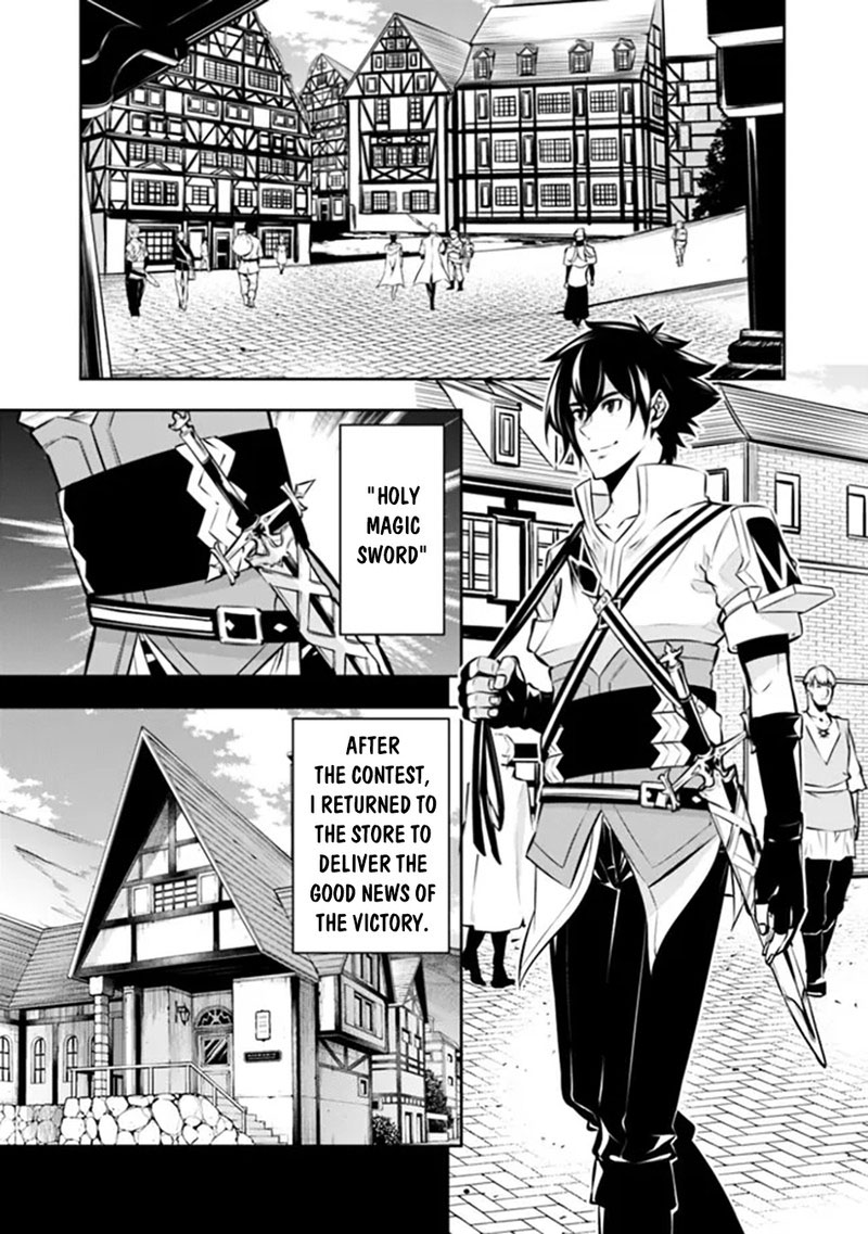 The Strongest Magical Swordsman Ever Reborn As An F Rank Adventurer 102 5