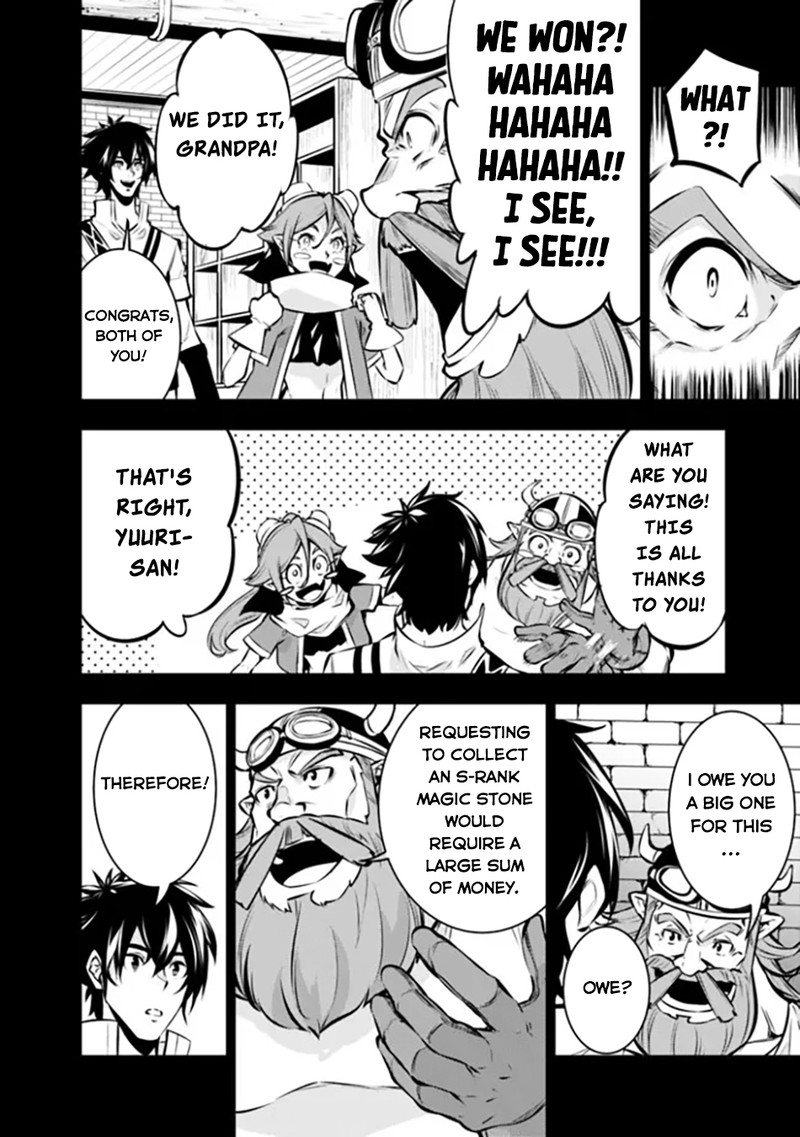 The Strongest Magical Swordsman Ever Reborn As An F Rank Adventurer 102 6