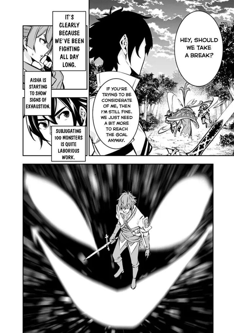 The Strongest Magical Swordsman Ever Reborn As An F Rank Adventurer 105 5