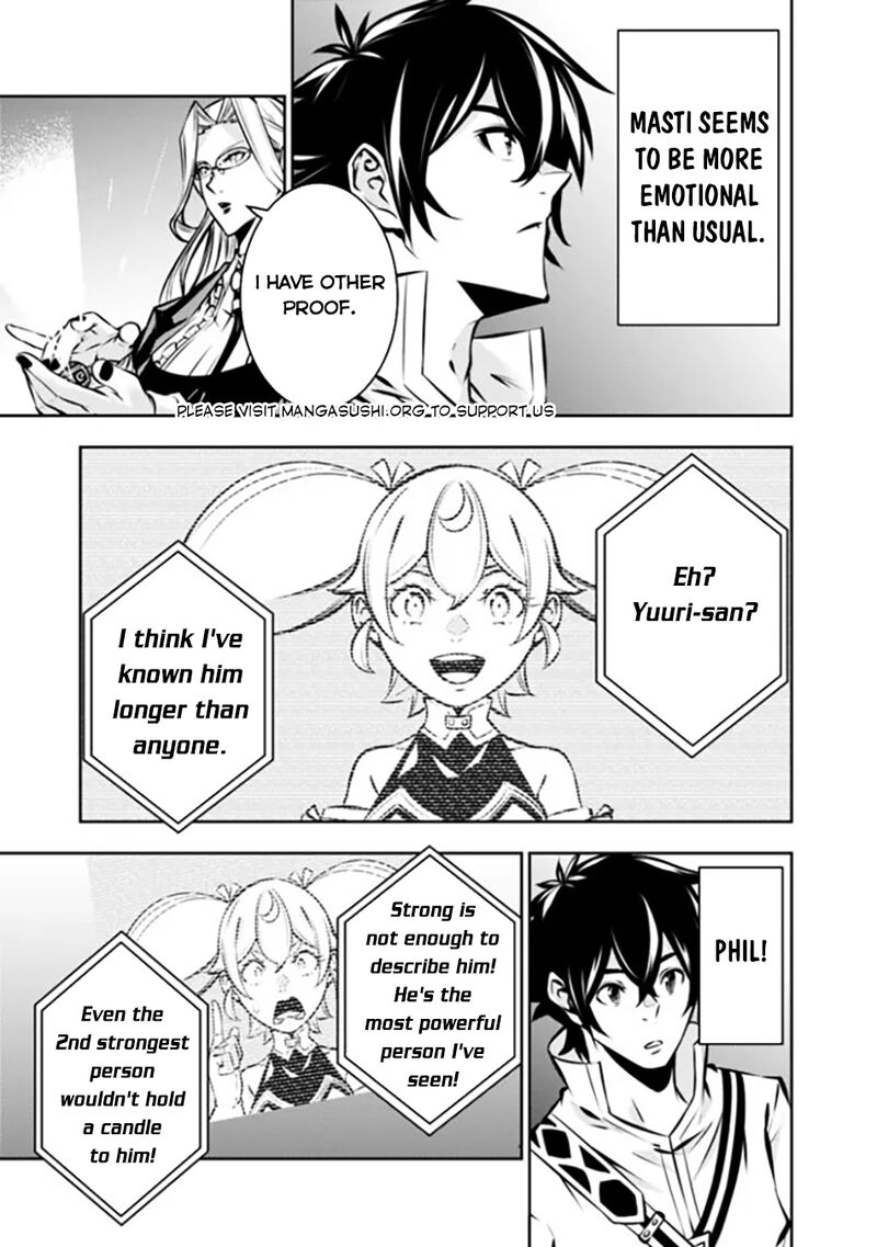 The Strongest Magical Swordsman Ever Reborn As An F Rank Adventurer 108 6