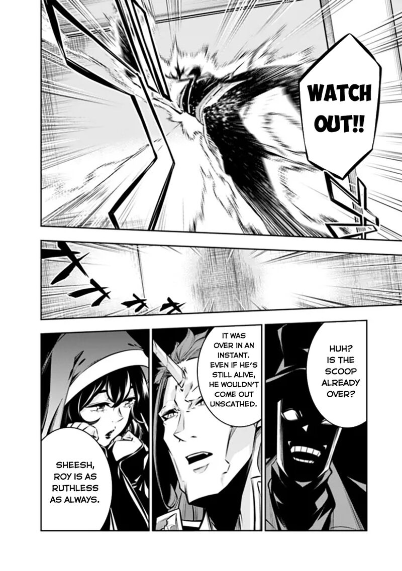 The Strongest Magical Swordsman Ever Reborn As An F Rank Adventurer 109 14