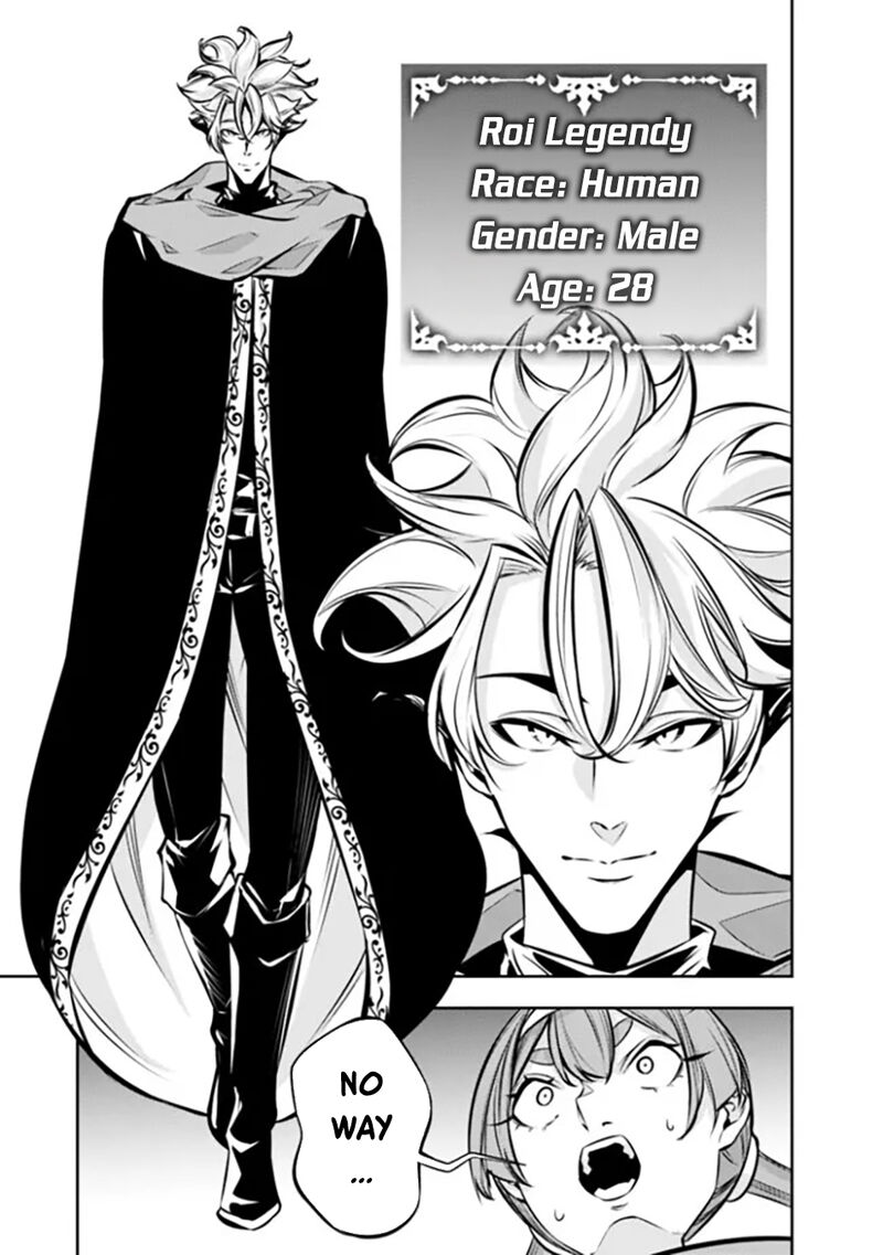 The Strongest Magical Swordsman Ever Reborn As An F Rank Adventurer 109 8