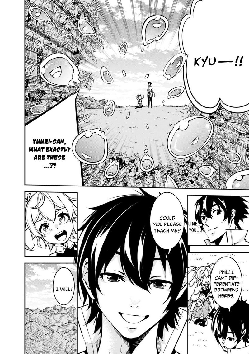 The Strongest Magical Swordsman Ever Reborn As An F Rank Adventurer 11 11