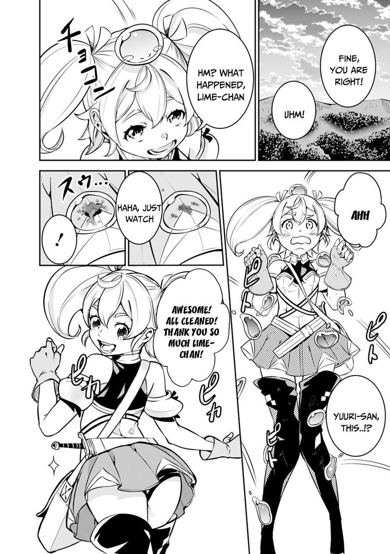 The Strongest Magical Swordsman Ever Reborn As An F Rank Adventurer 11 15