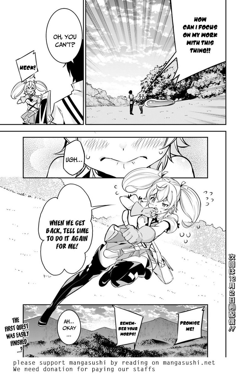 The Strongest Magical Swordsman Ever Reborn As An F Rank Adventurer 11 18
