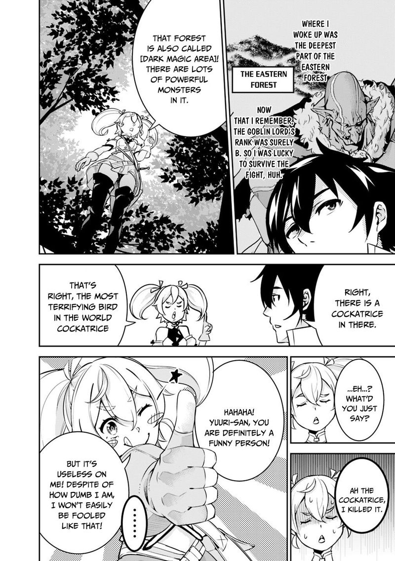 The Strongest Magical Swordsman Ever Reborn As An F Rank Adventurer 11 5