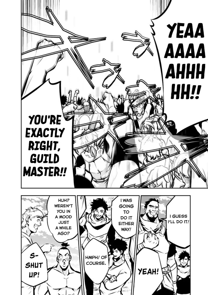 The Strongest Magical Swordsman Ever Reborn As An F Rank Adventurer 111 13