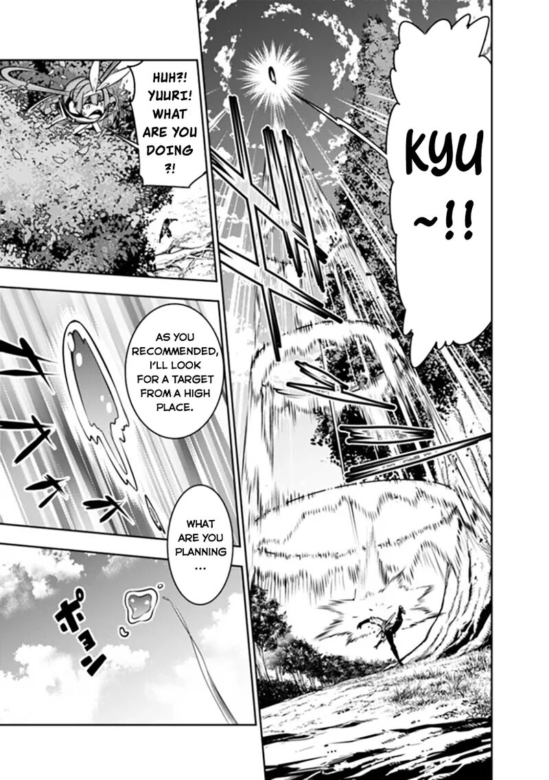 The Strongest Magical Swordsman Ever Reborn As An F Rank Adventurer 112 10