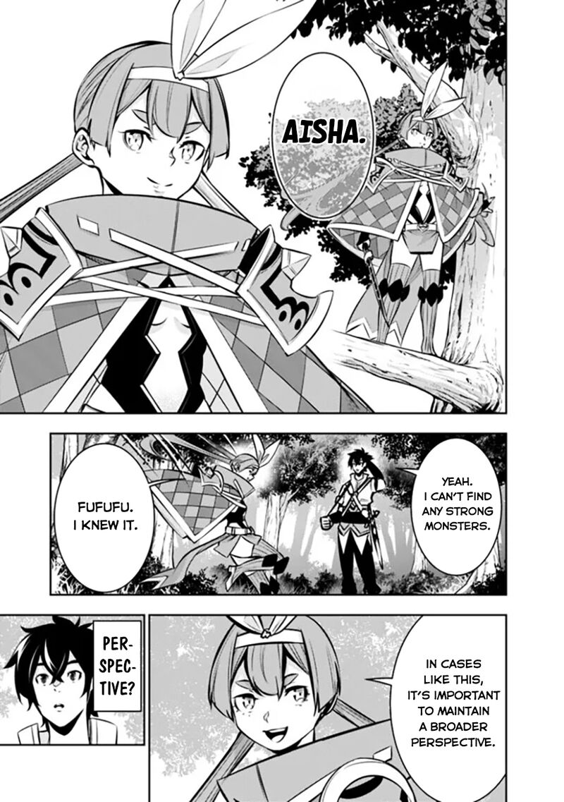 The Strongest Magical Swordsman Ever Reborn As An F Rank Adventurer 112 4