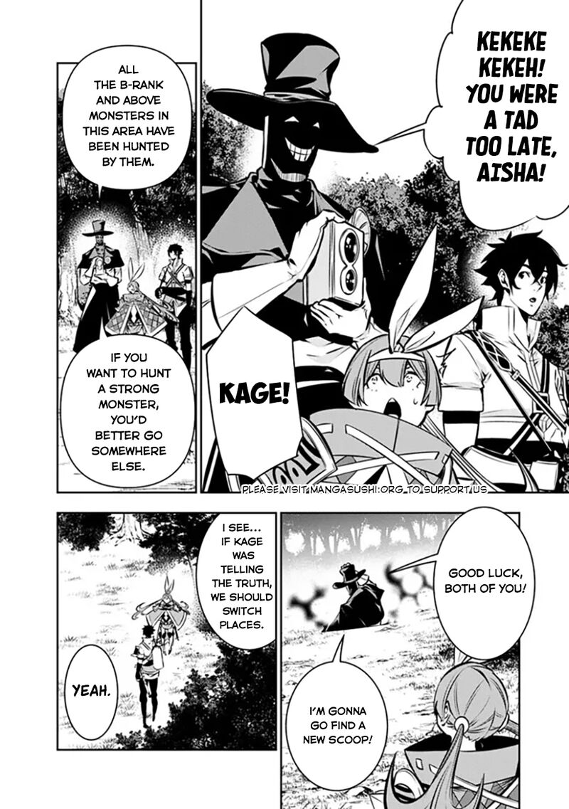 The Strongest Magical Swordsman Ever Reborn As An F Rank Adventurer 113 15