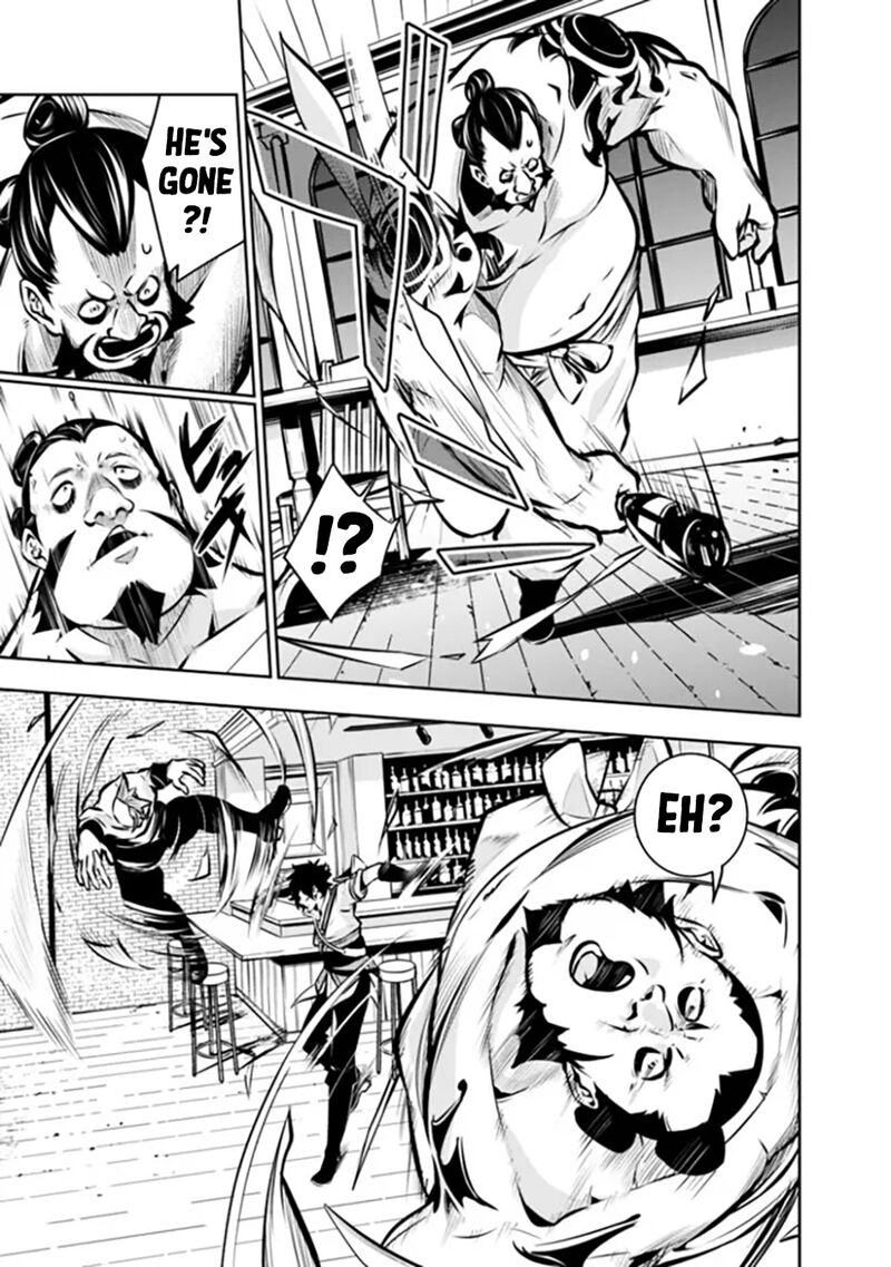 The Strongest Magical Swordsman Ever Reborn As An F Rank Adventurer 114 12