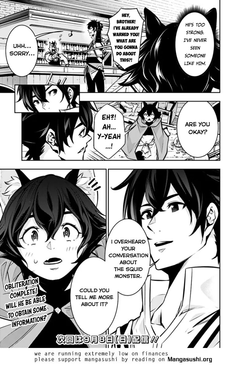 The Strongest Magical Swordsman Ever Reborn As An F Rank Adventurer 114 20