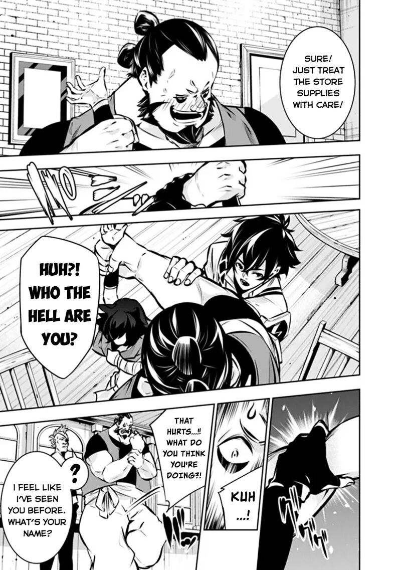 The Strongest Magical Swordsman Ever Reborn As An F Rank Adventurer 114 8