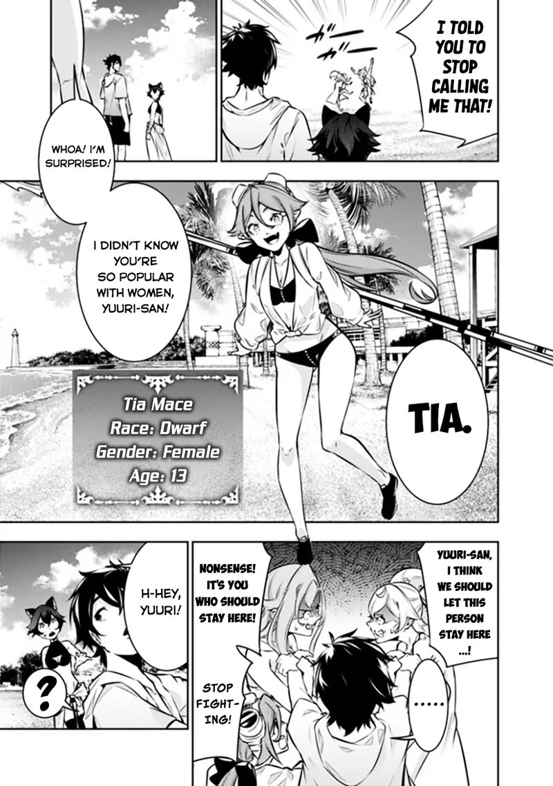 The Strongest Magical Swordsman Ever Reborn As An F Rank Adventurer 115 10