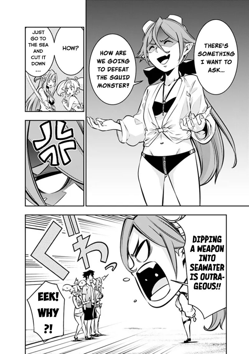 The Strongest Magical Swordsman Ever Reborn As An F Rank Adventurer 115 13