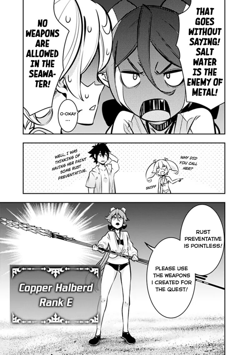 The Strongest Magical Swordsman Ever Reborn As An F Rank Adventurer 115 14