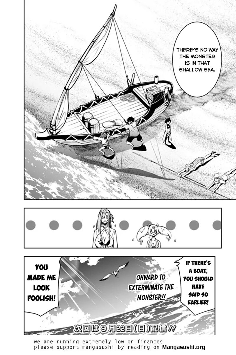 The Strongest Magical Swordsman Ever Reborn As An F Rank Adventurer 115 17