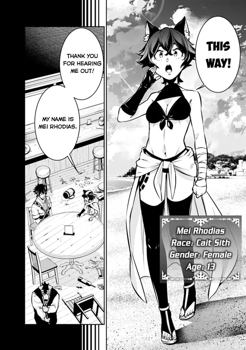 The Strongest Magical Swordsman Ever Reborn As An F Rank Adventurer 115 3