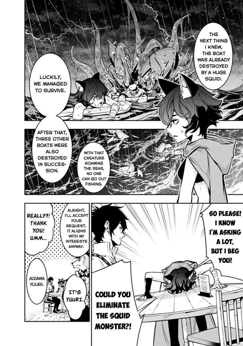 The Strongest Magical Swordsman Ever Reborn As An F Rank Adventurer 115 5
