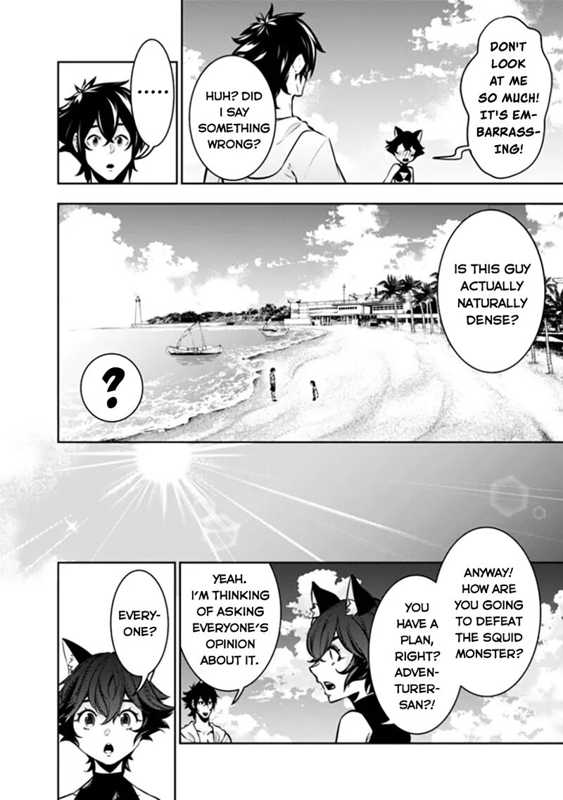 The Strongest Magical Swordsman Ever Reborn As An F Rank Adventurer 115 7