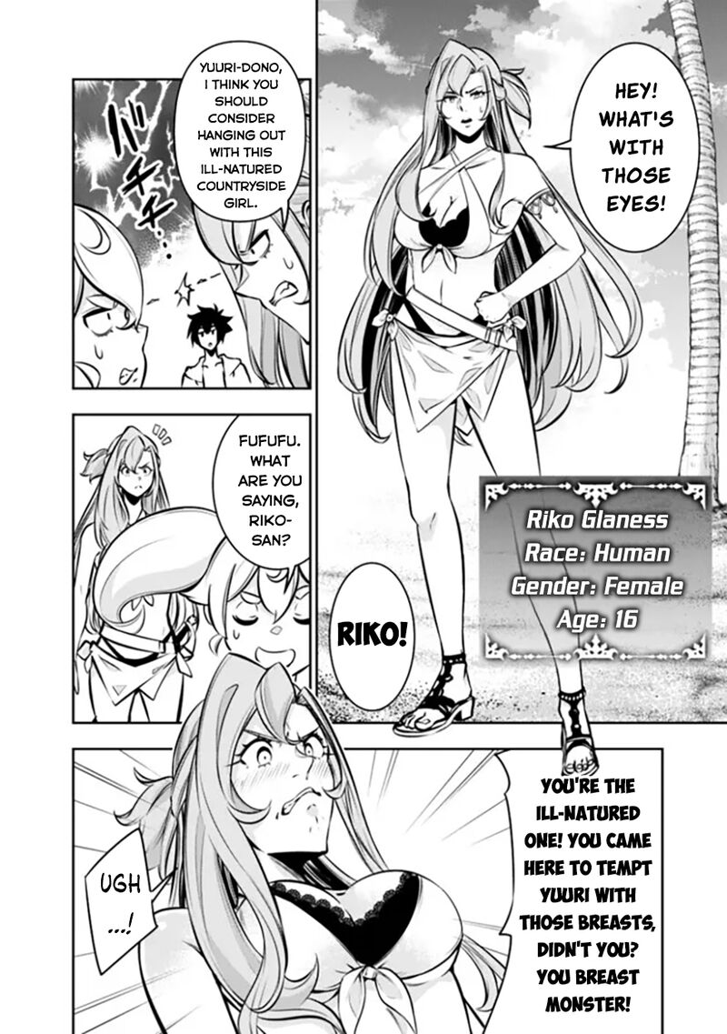 The Strongest Magical Swordsman Ever Reborn As An F Rank Adventurer 115 9
