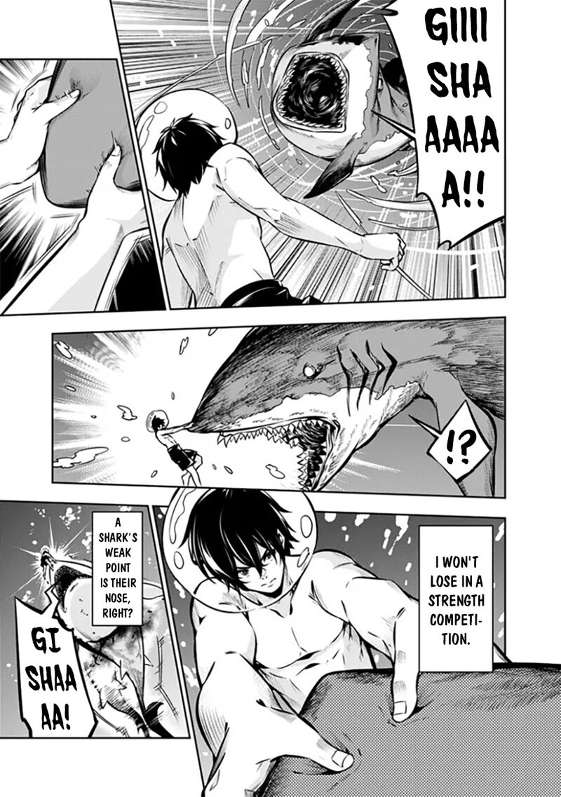 The Strongest Magical Swordsman Ever Reborn As An F Rank Adventurer 116 13