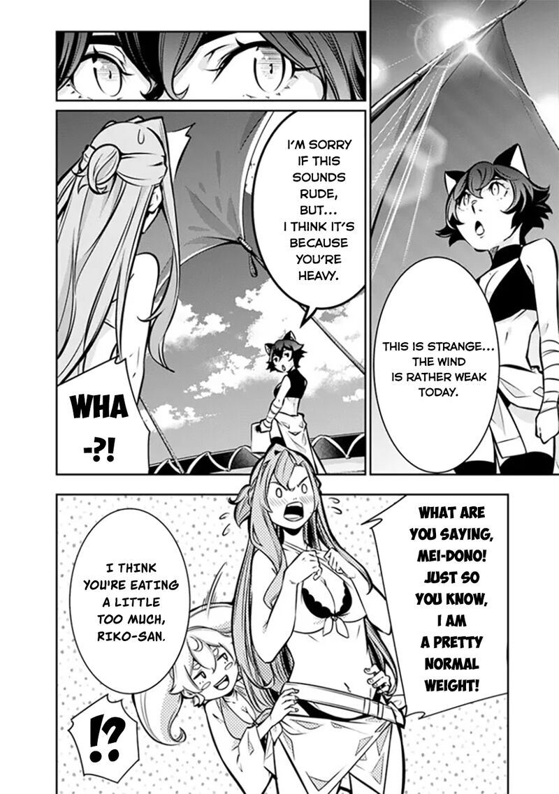 The Strongest Magical Swordsman Ever Reborn As An F Rank Adventurer 116 2