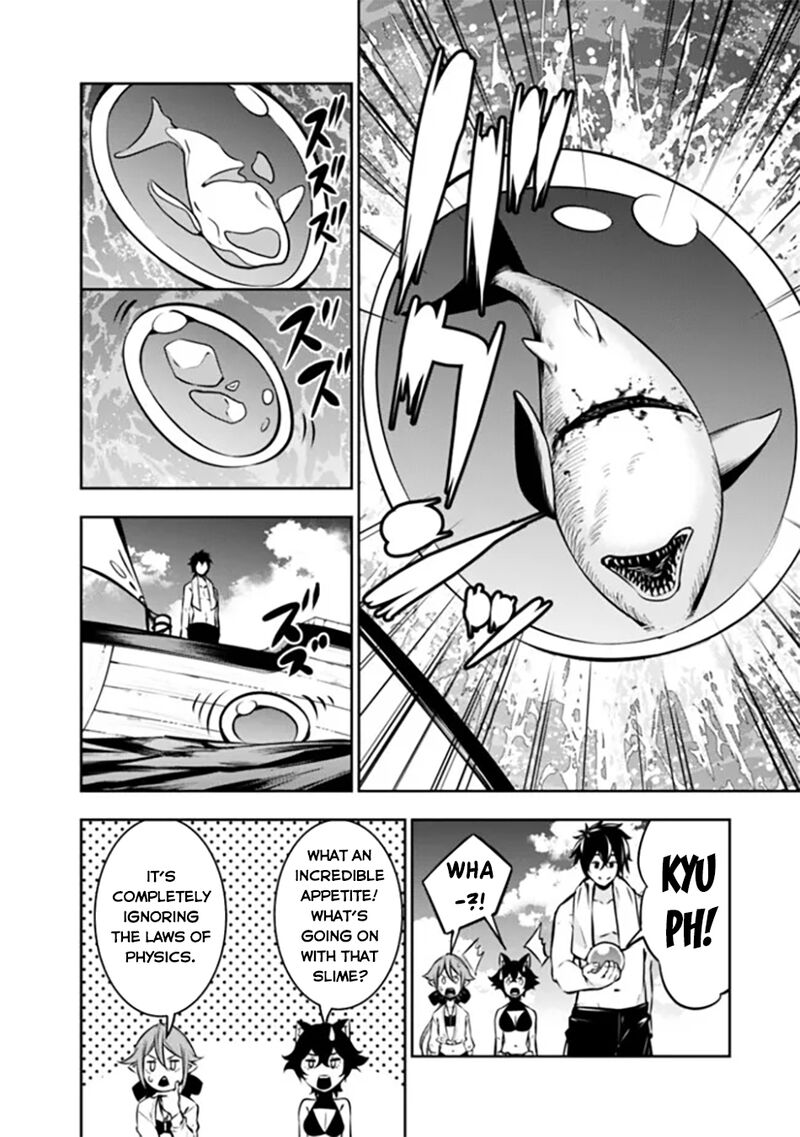 The Strongest Magical Swordsman Ever Reborn As An F Rank Adventurer 117 3