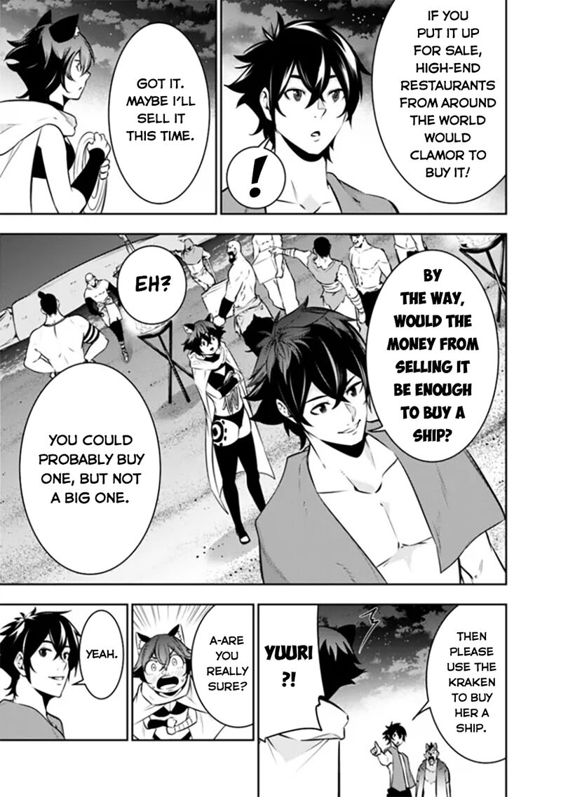 The Strongest Magical Swordsman Ever Reborn As An F Rank Adventurer 120 12