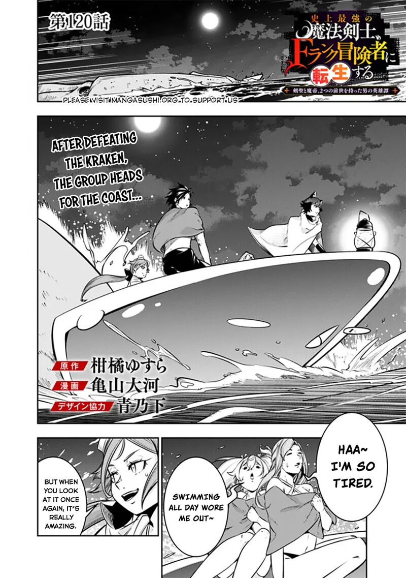 The Strongest Magical Swordsman Ever Reborn As An F Rank Adventurer 120 2