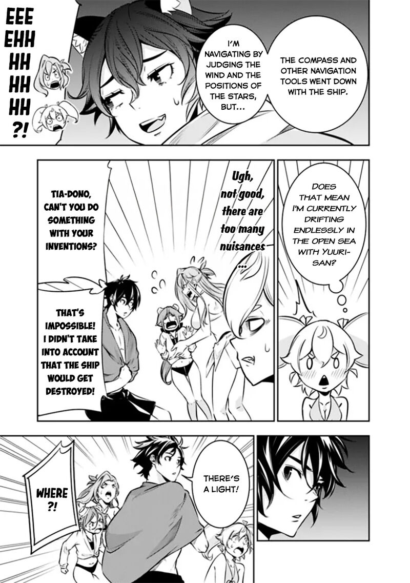 The Strongest Magical Swordsman Ever Reborn As An F Rank Adventurer 120 4
