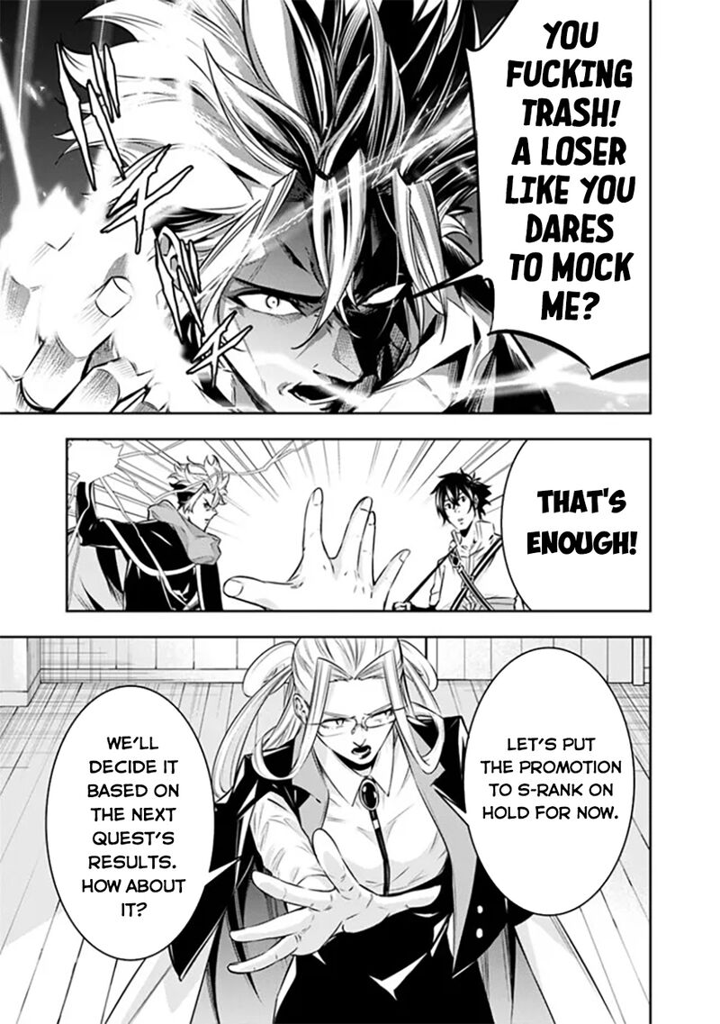 The Strongest Magical Swordsman Ever Reborn As An F Rank Adventurer 121 18