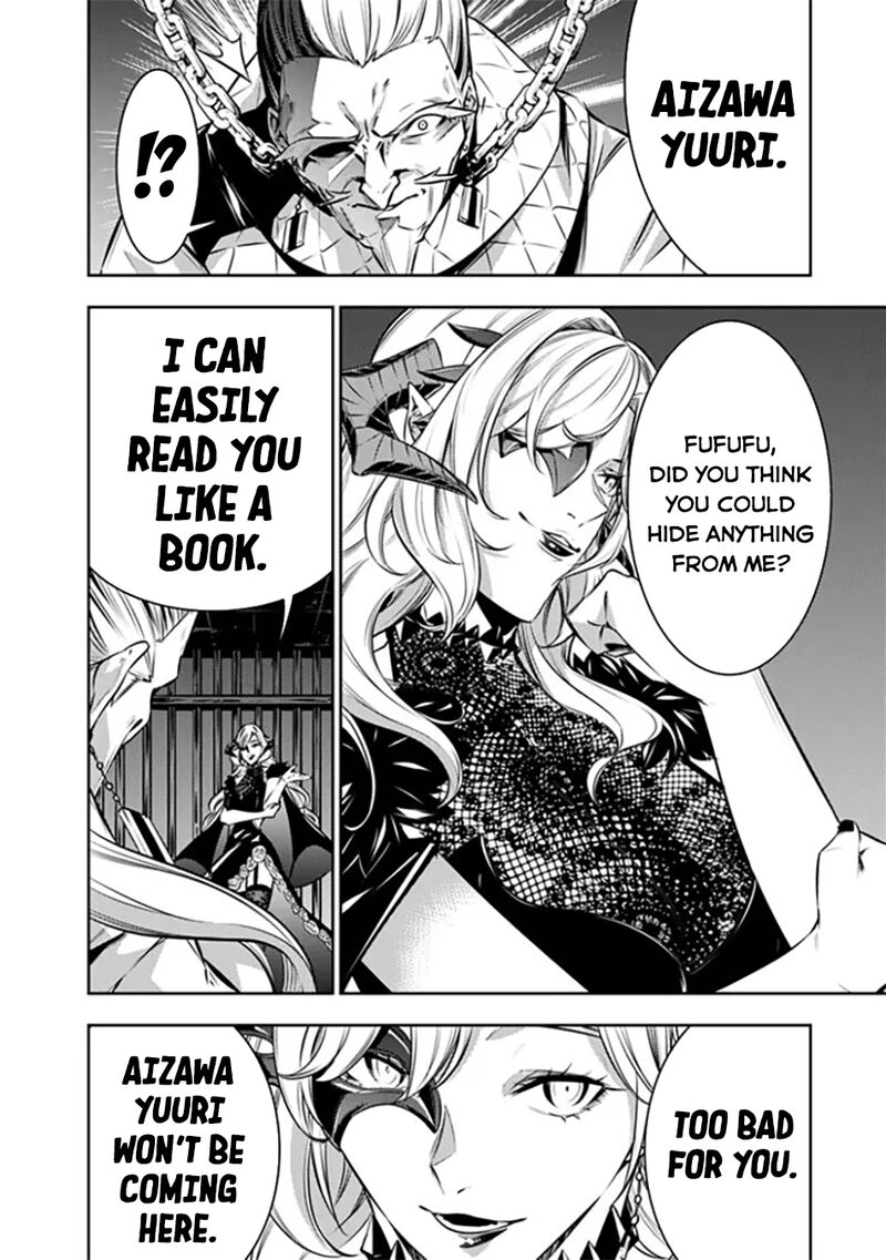 The Strongest Magical Swordsman Ever Reborn As An F Rank Adventurer 121 3