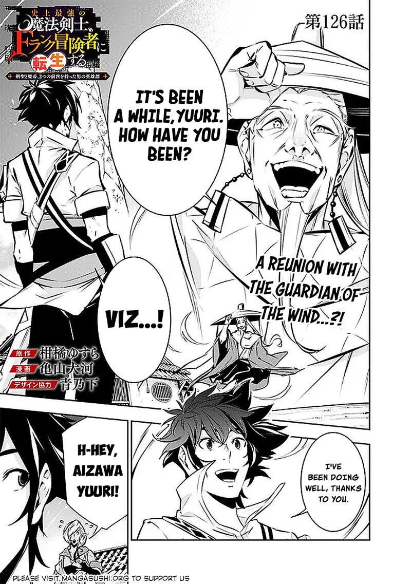 The Strongest Magical Swordsman Ever Reborn As An F Rank Adventurer 126 2