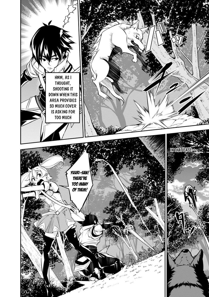 The Strongest Magical Swordsman Ever Reborn As An F Rank Adventurer 13 10