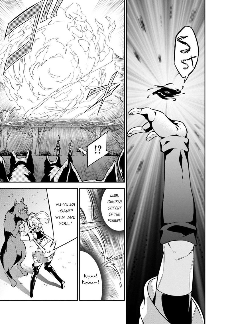 The Strongest Magical Swordsman Ever Reborn As An F Rank Adventurer 13 11