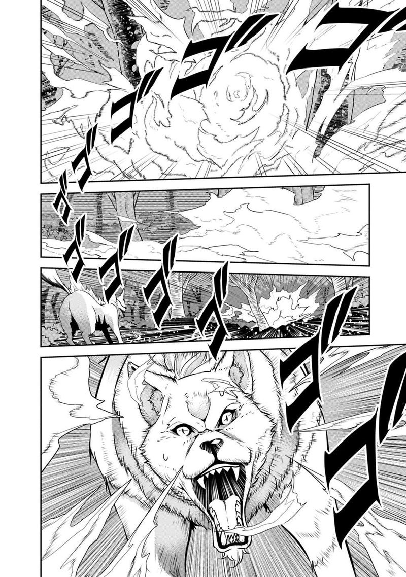 The Strongest Magical Swordsman Ever Reborn As An F Rank Adventurer 13 13