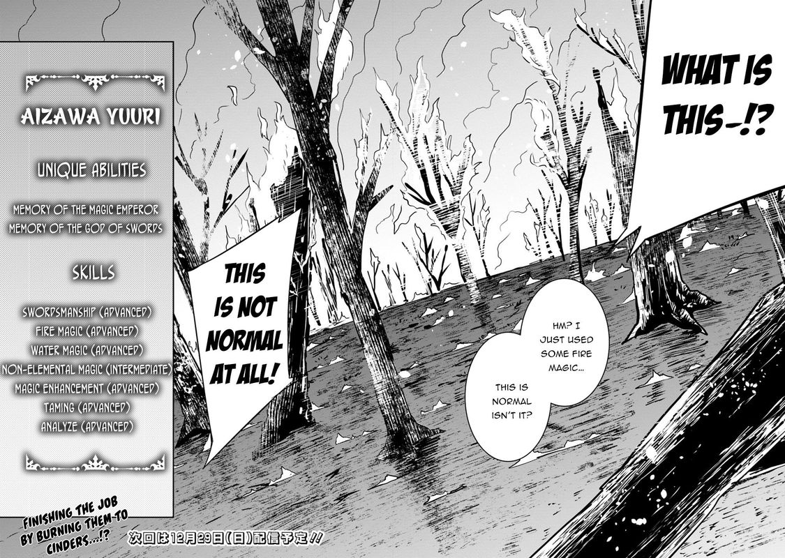 The Strongest Magical Swordsman Ever Reborn As An F Rank Adventurer 13 15
