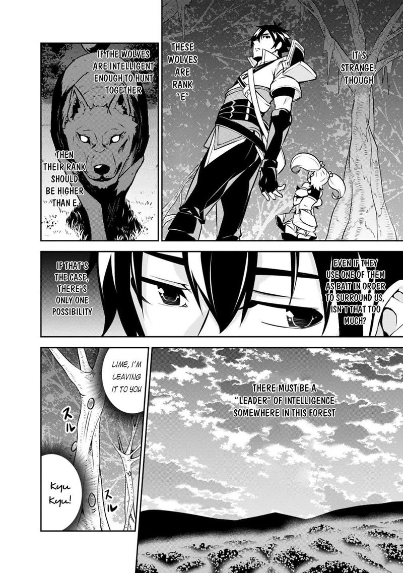 The Strongest Magical Swordsman Ever Reborn As An F Rank Adventurer 13 2