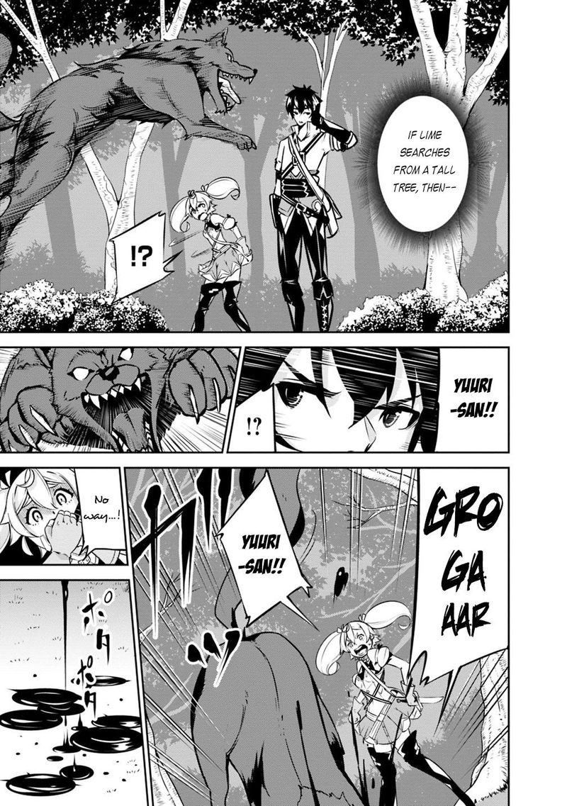 The Strongest Magical Swordsman Ever Reborn As An F Rank Adventurer 13 3