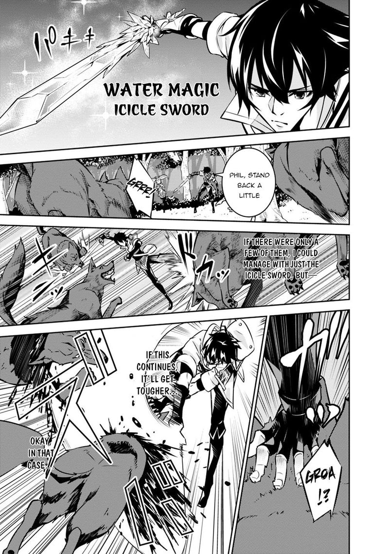 The Strongest Magical Swordsman Ever Reborn As An F Rank Adventurer 13 5