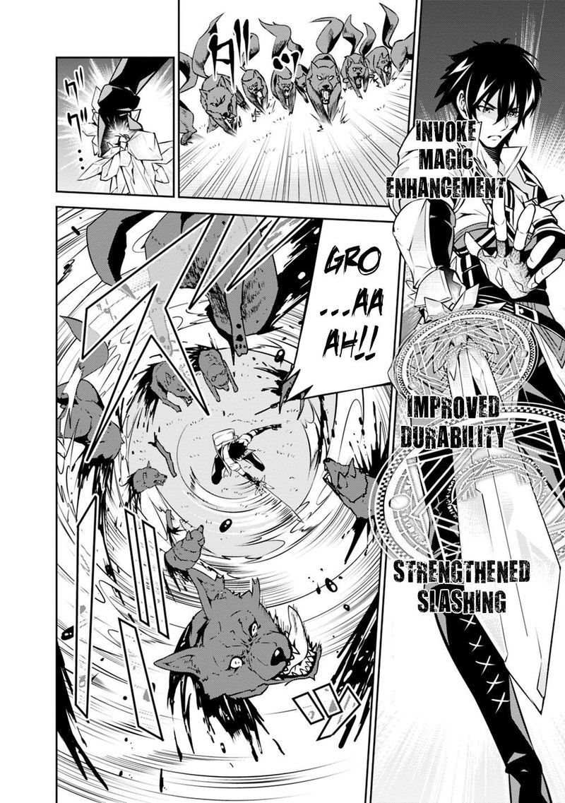 The Strongest Magical Swordsman Ever Reborn As An F Rank Adventurer 13 6
