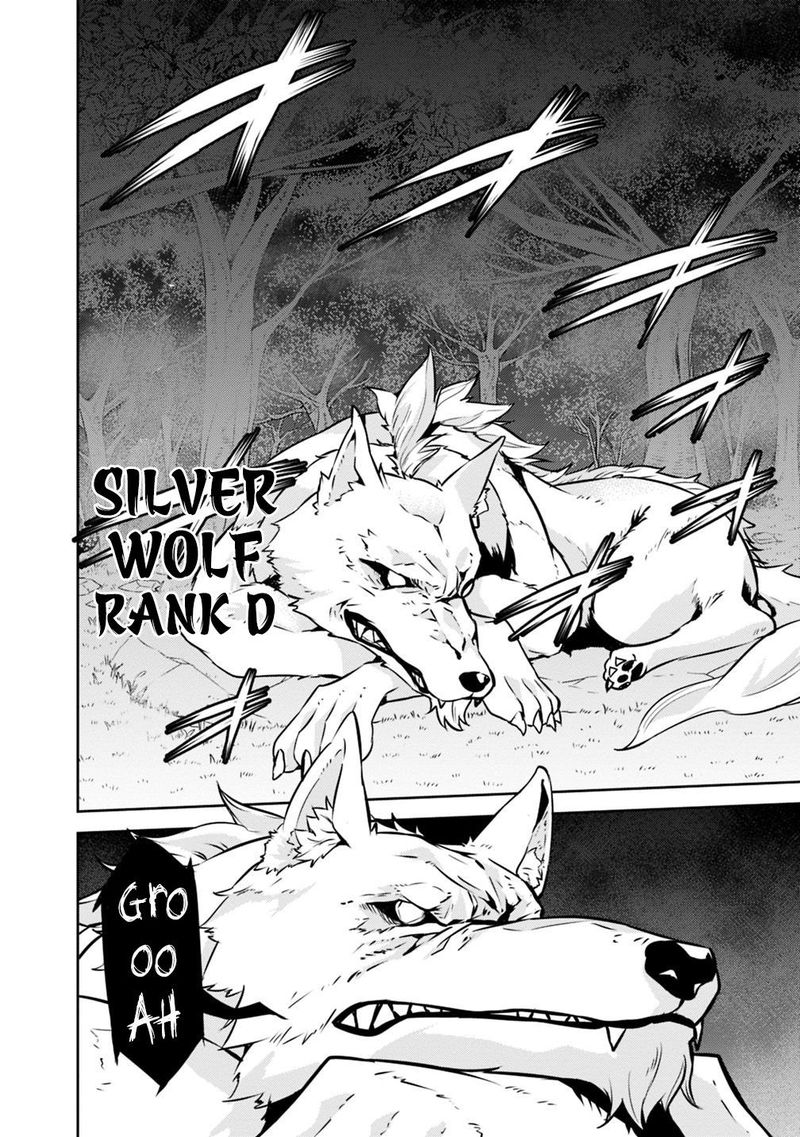 The Strongest Magical Swordsman Ever Reborn As An F Rank Adventurer 13 8