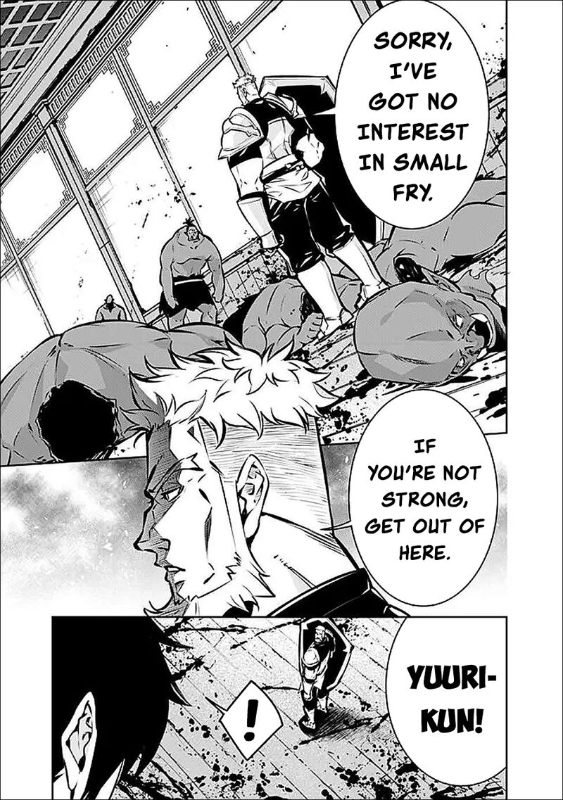 The Strongest Magical Swordsman Ever Reborn As An F Rank Adventurer 131 14