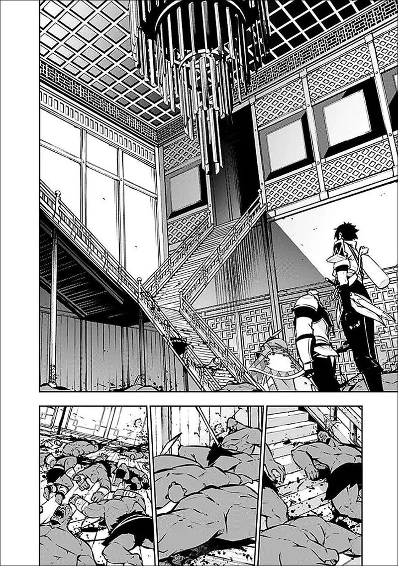 The Strongest Magical Swordsman Ever Reborn As An F Rank Adventurer 131 3