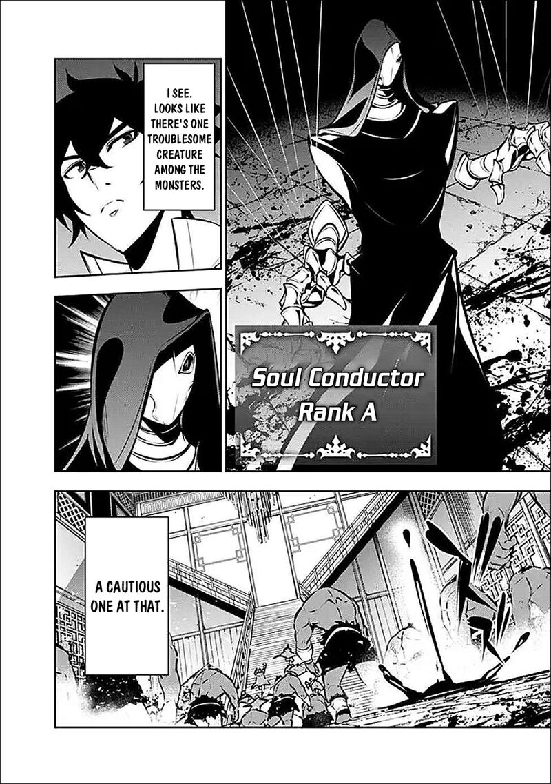 The Strongest Magical Swordsman Ever Reborn As An F Rank Adventurer 131 7