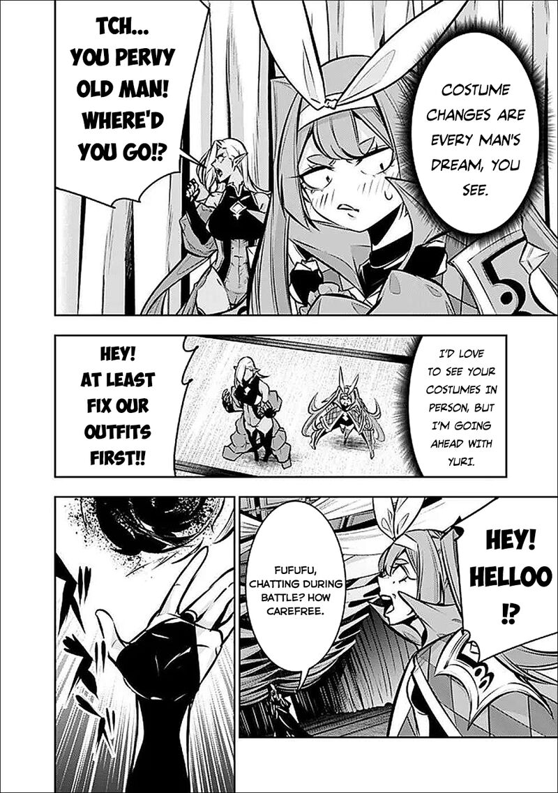 The Strongest Magical Swordsman Ever Reborn As An F Rank Adventurer 132 11