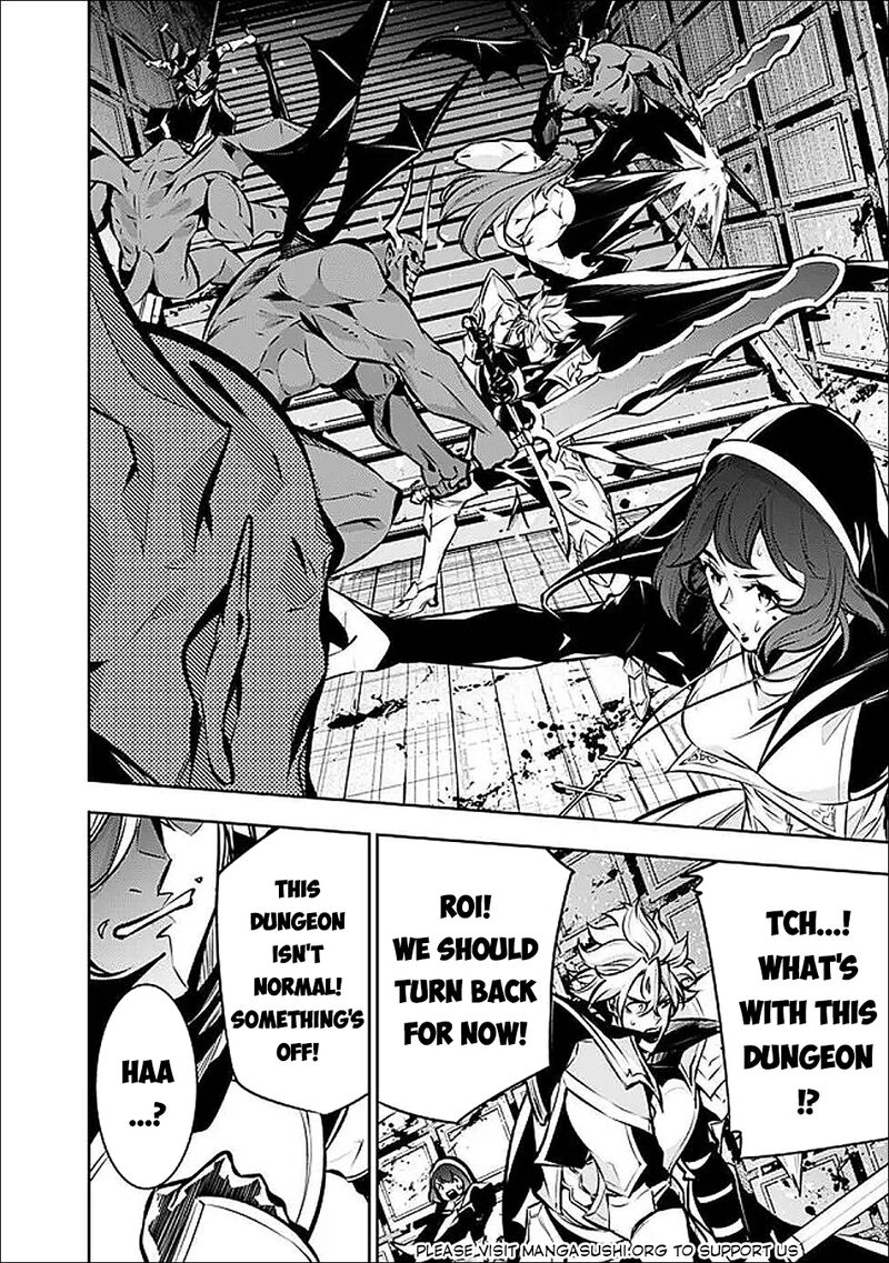 The Strongest Magical Swordsman Ever Reborn As An F Rank Adventurer 132 14